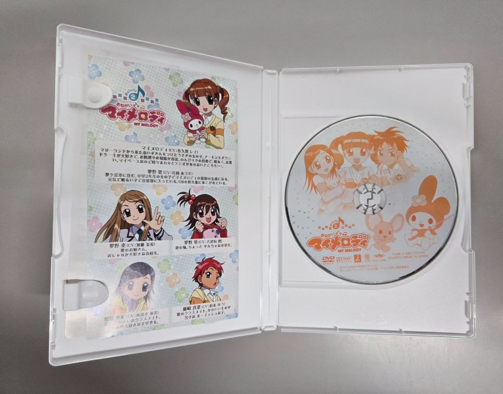 おねがいマイメロディ DVD 1～5巻 - メルカリ