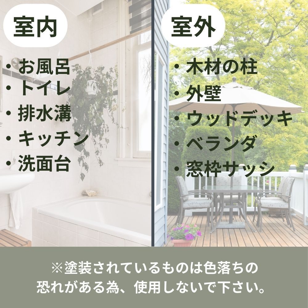 超 カビ取りキング500ml×6本セット