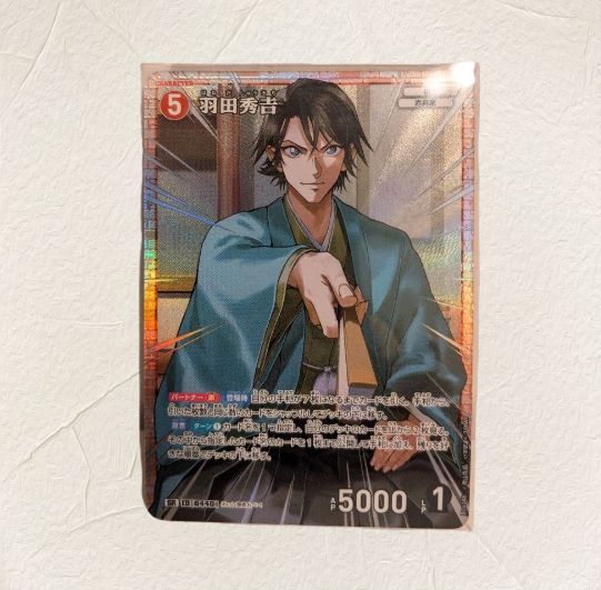 名探偵コナン カードゲーム 信義の絆 羽田秀吉 SR レア カード