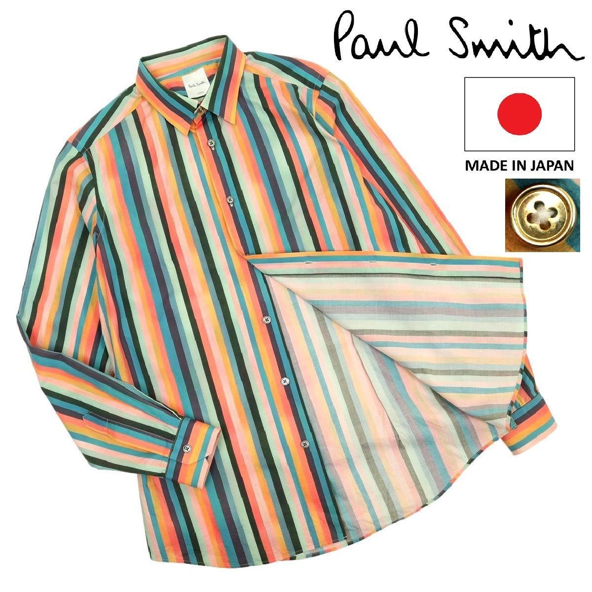 B3442 日本製 ビッグサイズXL Paul Smith ポールスミス 長袖シャツ ストライプ マルチカラー