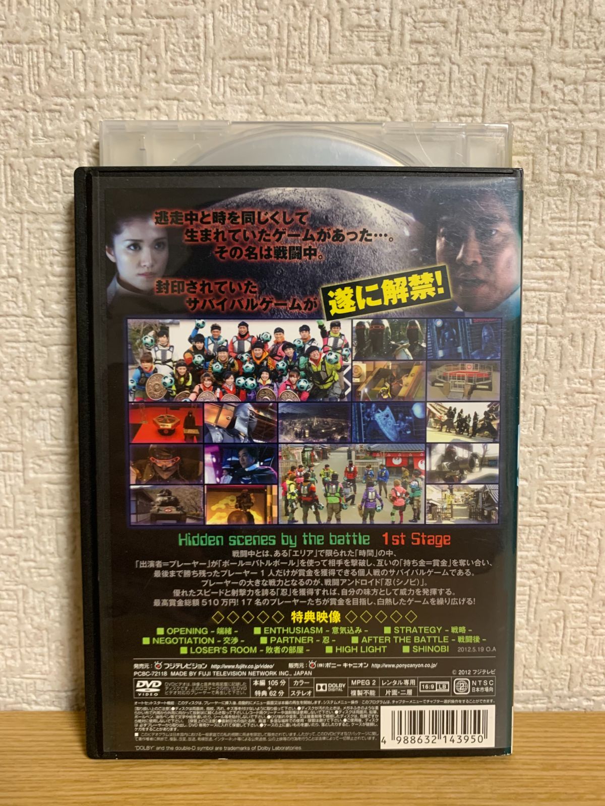 戦闘中 ～battle for money～  DVD 全8巻 全巻セット Amazon.co.jp: 戦闘中 battle for money DVD 全8巻 全巻セット