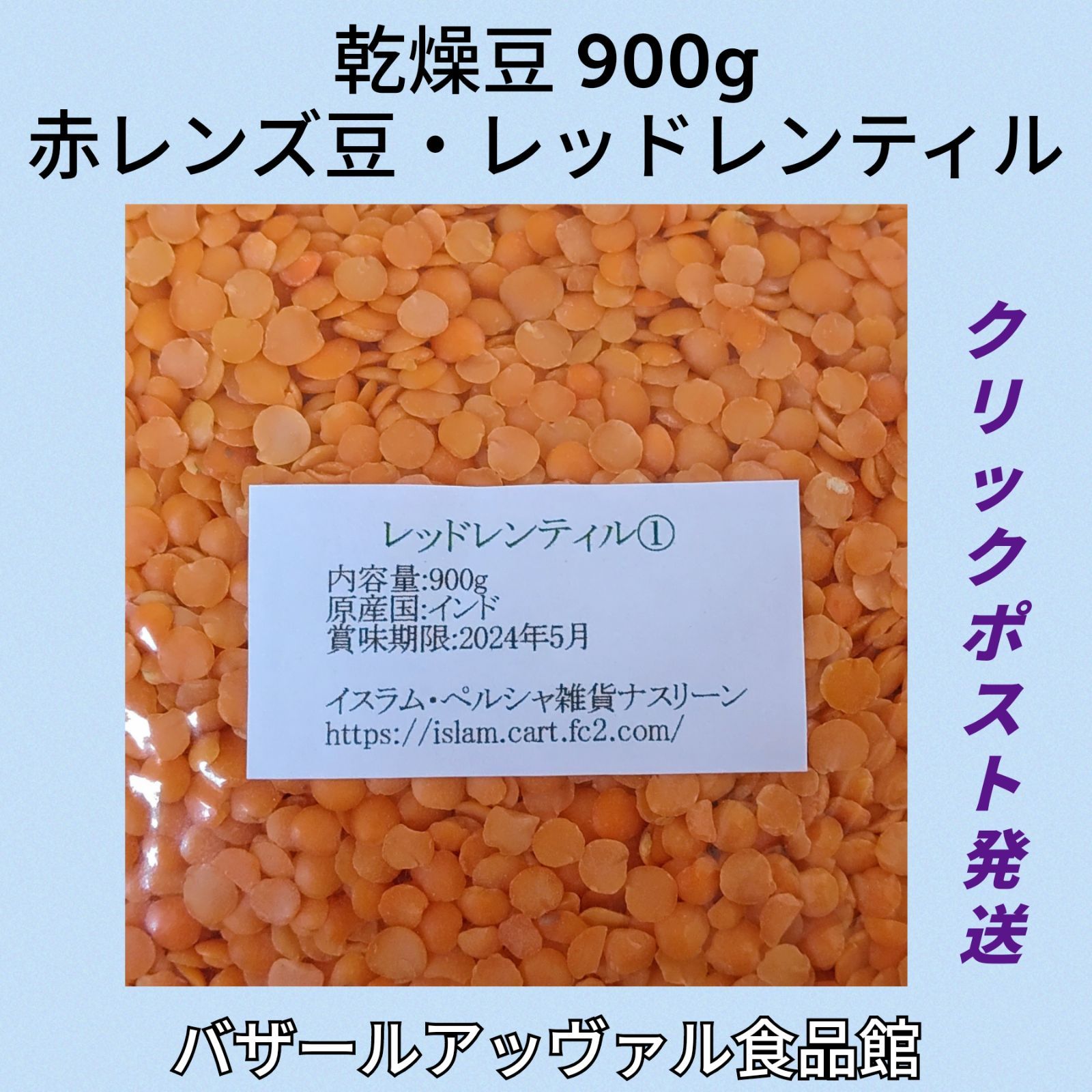 2021人気No.1の イエロームングダール900g×2袋 乾燥豆