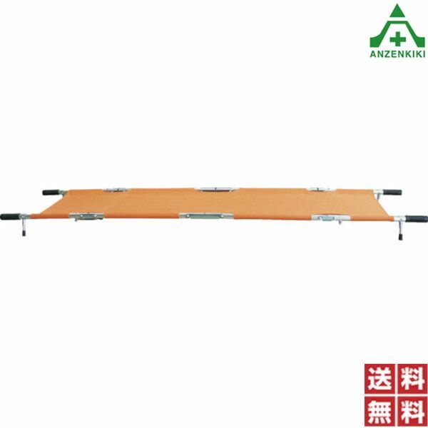 折りたたみ担架 個人宅配送不可 代引き決済不可 緊急時 災害時 タンカ