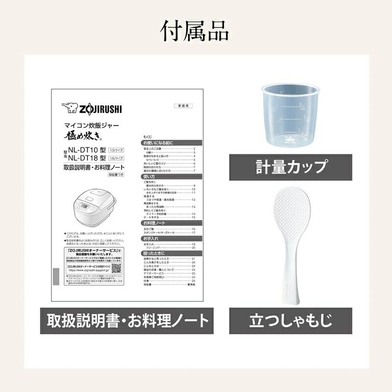 メーカー正規品 象印 ZOJIRUSHI め炊き マイコン炊飯ジャー ブラック 1升 炊飯器 NL-DT18-BA WWW_KANDAIZUMI_COM