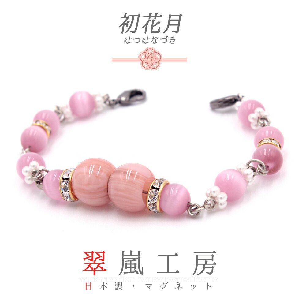 乃木坂46 愛宕心響 NOGIめくり A賞 BIG アクリルスタンド モバイル