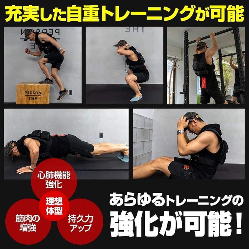 H-Yo ウエイトベスト 20kg 10kg 重り 筋トレ 重量調節可 ウエイトジャケット ウェイトベスト 自重トレーニングの負荷 自宅トレーニング 筋トレ 1