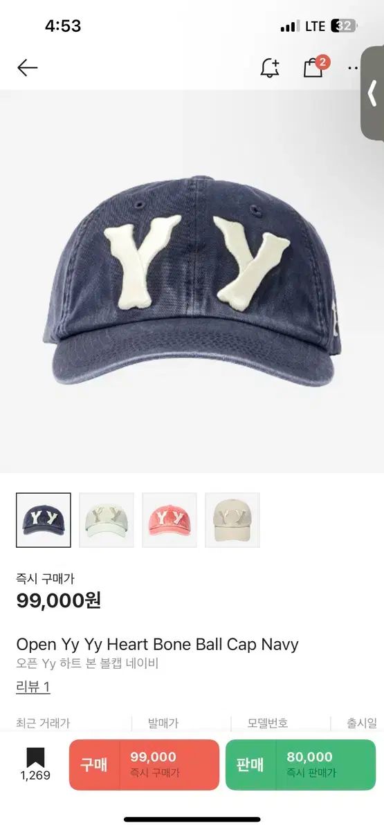 オープンワイワイ ベースボールキャップ