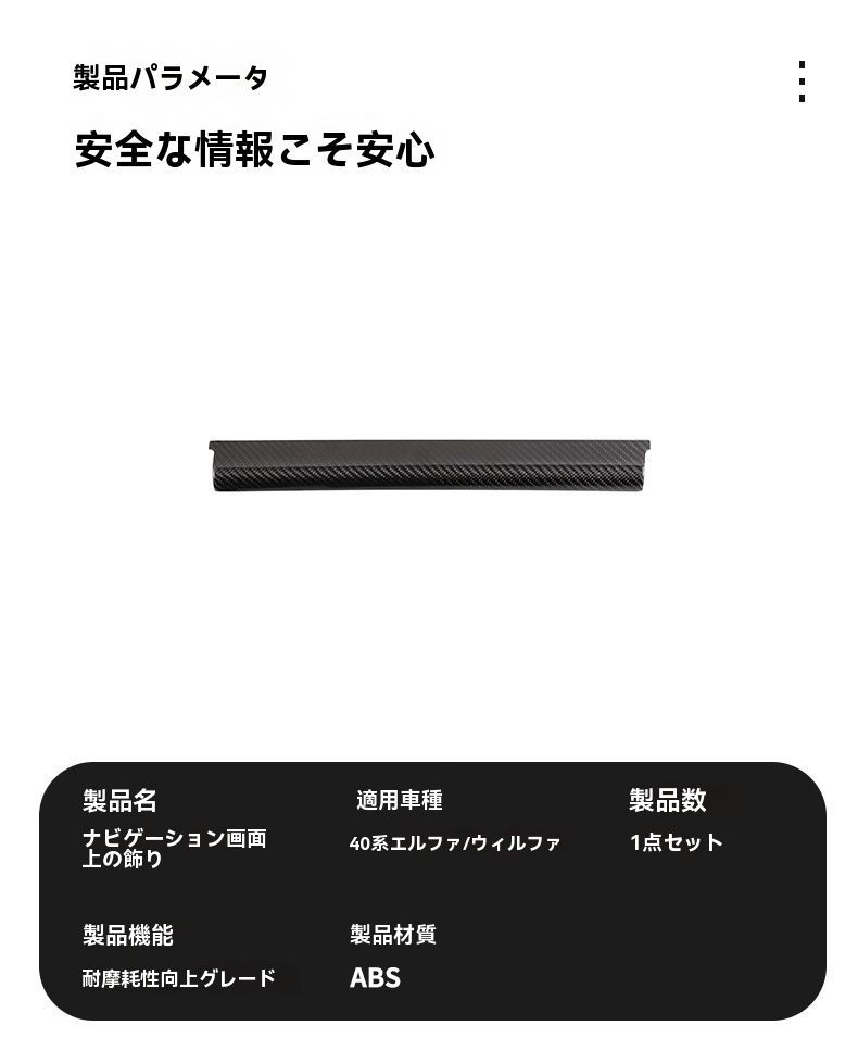 アルファード|ヴェルファイア