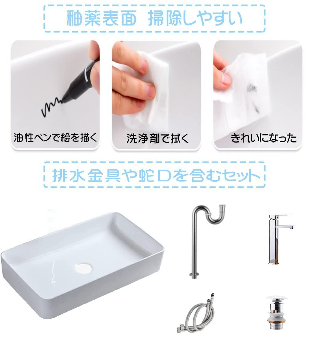 床排水セット