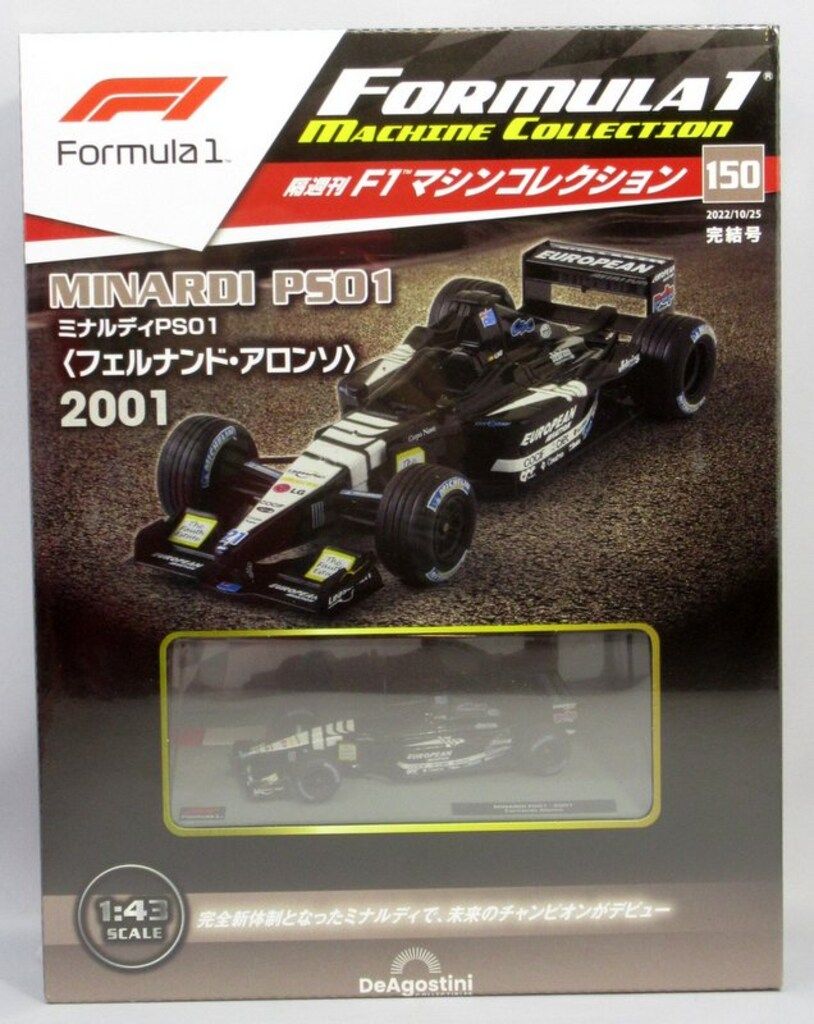美品 PT01 ルーマニア製 定価¥40,000程 美脚 イタリア3大美脚PT 楽天市場】☆倉庫移転の為、在庫処分SALE！☆ イタリア製