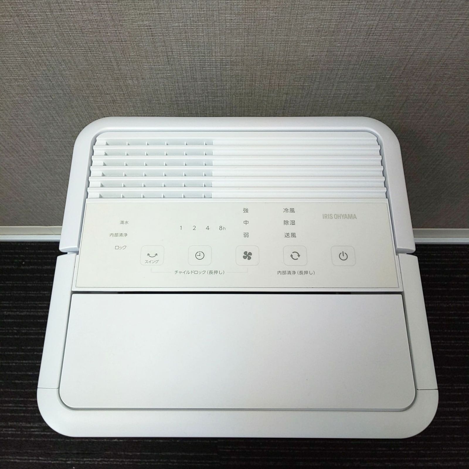 371 アイリスオーヤマ ICA-0301G コンパクトクーラー 2023年製