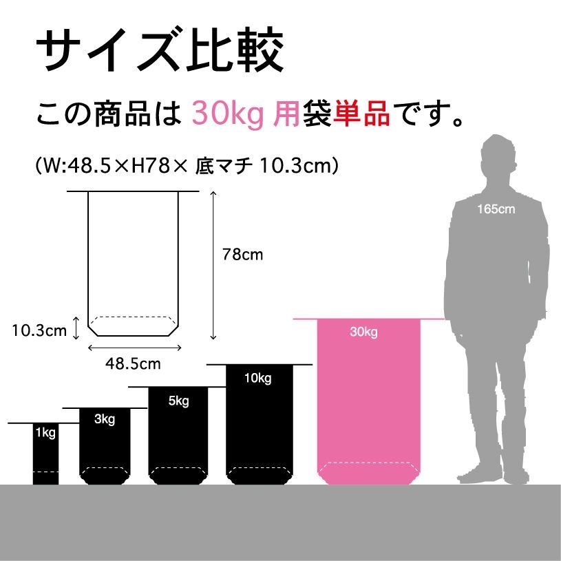 柿渋で染めた米袋（5kg用、10kg用、30kg用） – 尾道柿園