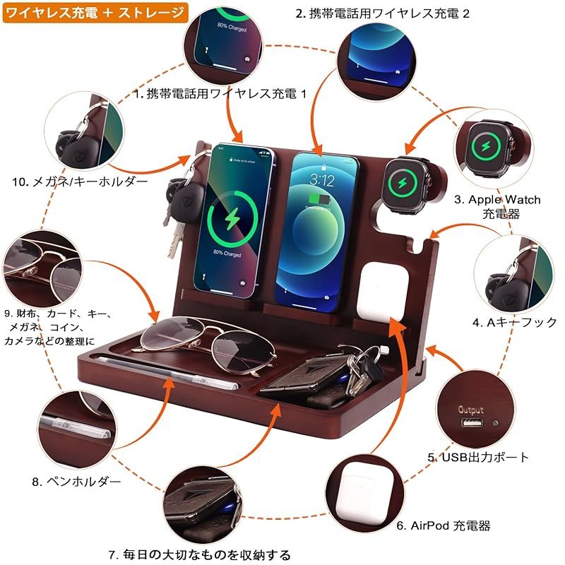 Xunhomon ワイヤレス充電スタンド 3in1 木製 27W 2台の電話高速充電 に