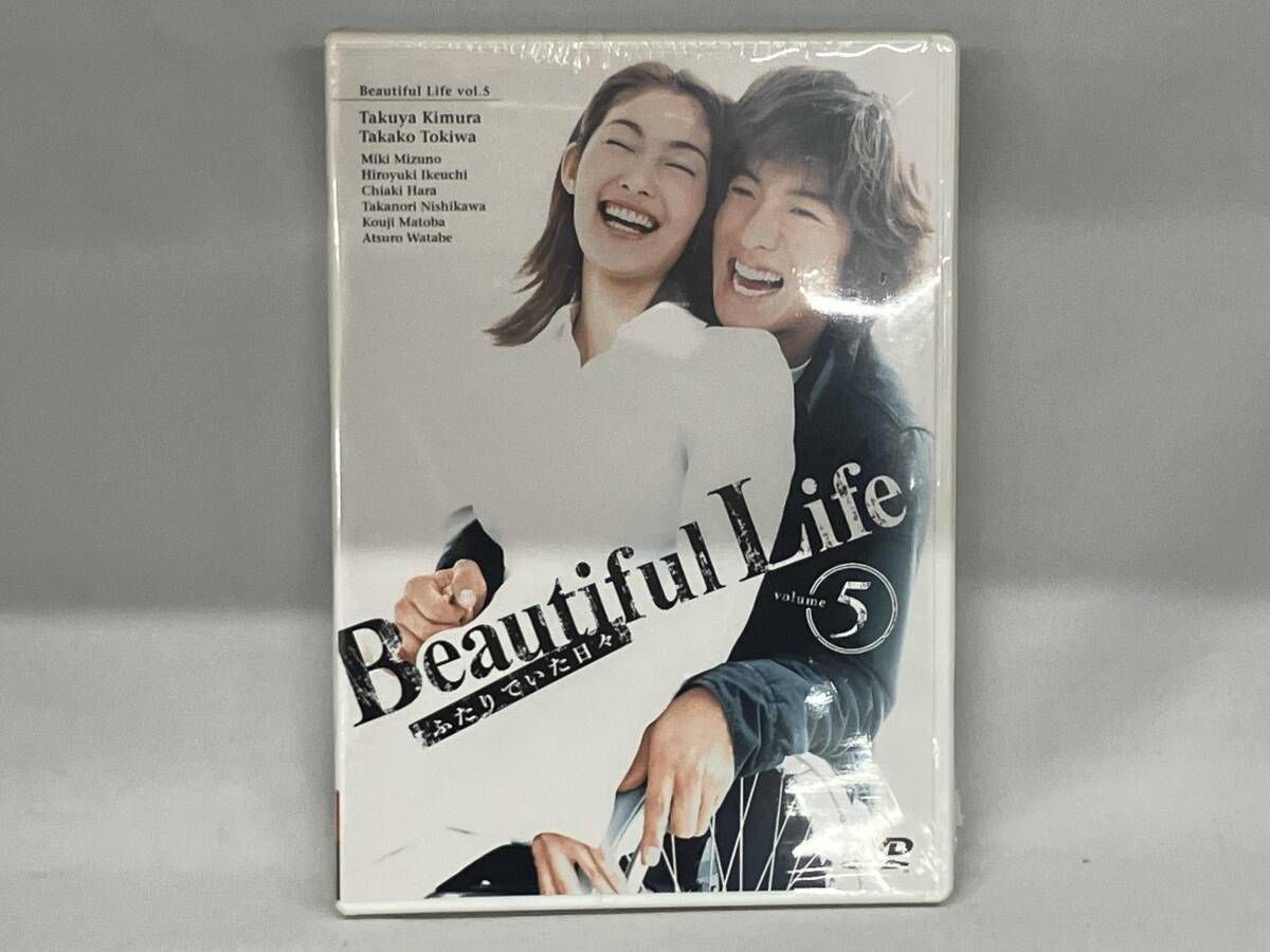 未開封）DVD ビューティフルライフ ふたりでいた日々 5 - メルカリ