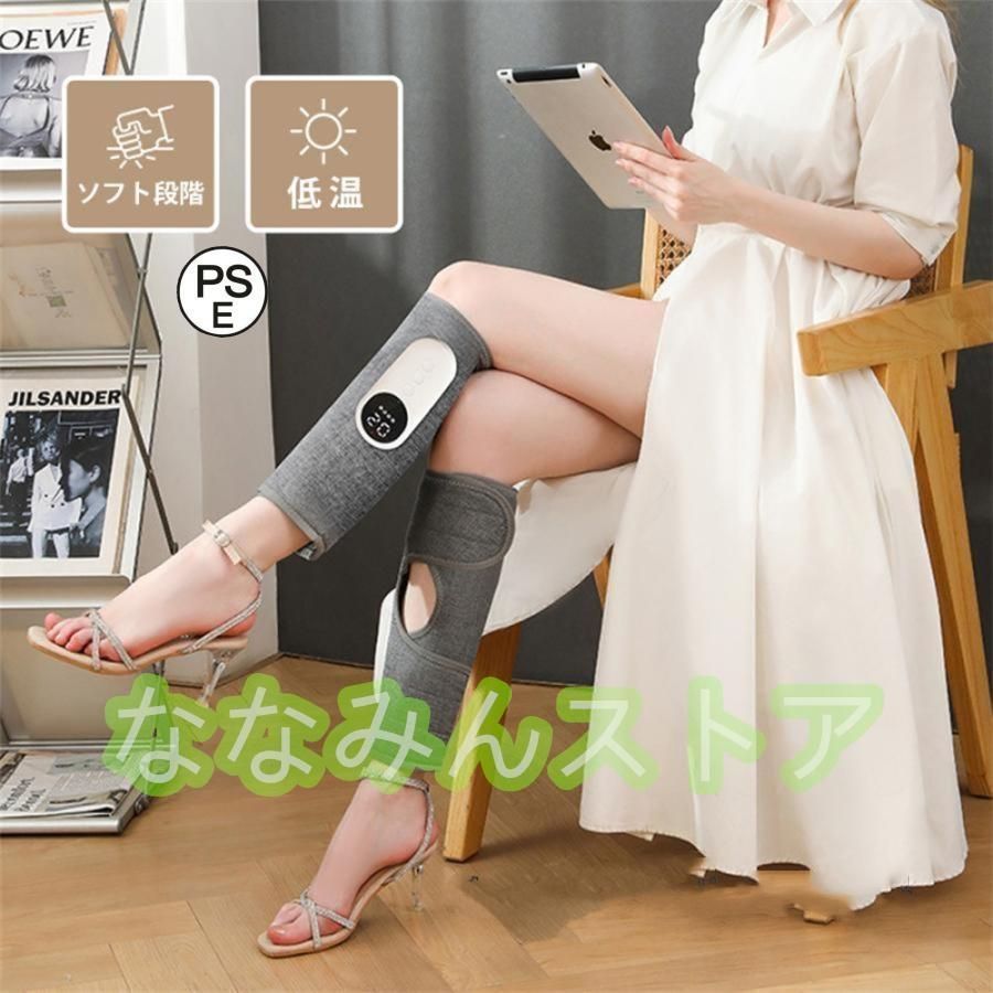 フットマッサージャー フットケア ふくらはぎ 太もも 足 足先