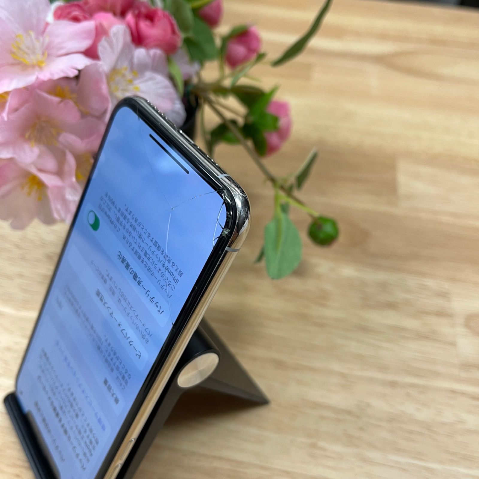 iPhone XS 256GB ジャンク