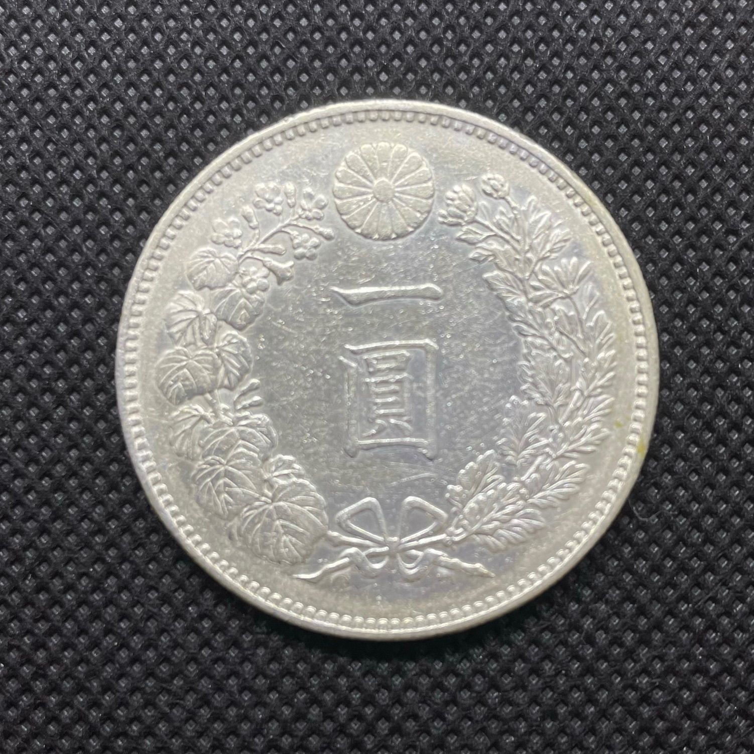 新一圓銀貨(小型) 明治28年 丸銀打 右打ち 希少 管理番号0804 新一圓銀貨(小型) 明治28年 丸銀打 右打ち 希少 管理番号0804