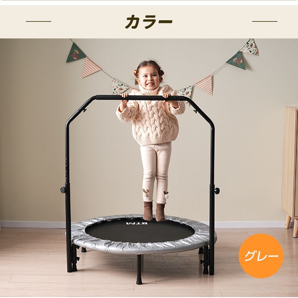 折りたたみ補助手トランポリン｜ダイエット 健康器具｜フィットネスエクササイズ用品｜家庭用｜子供