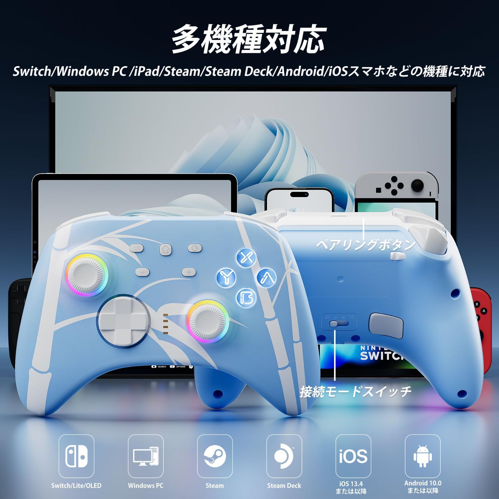 Nintendo Switch - Mix★プロコントローラー Amazon.co.jp: Nintendo Switch Pro Controller : Video Games