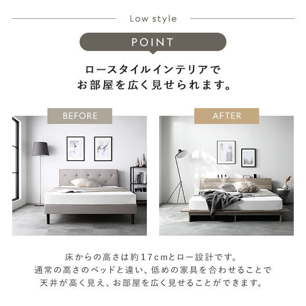 コンセント付き 組立品