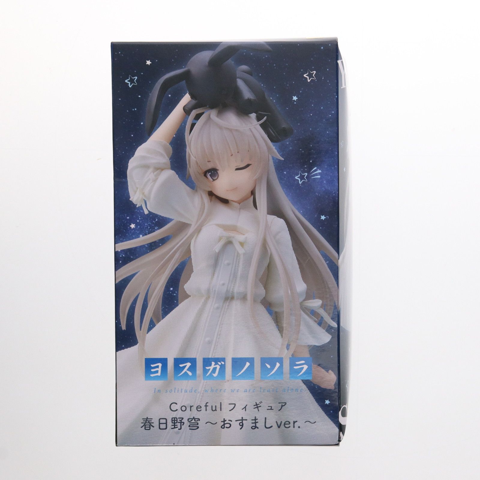ヨスガノソラ 春日野穹B,E賞おまけセット オンラインくじ - メルカリ
