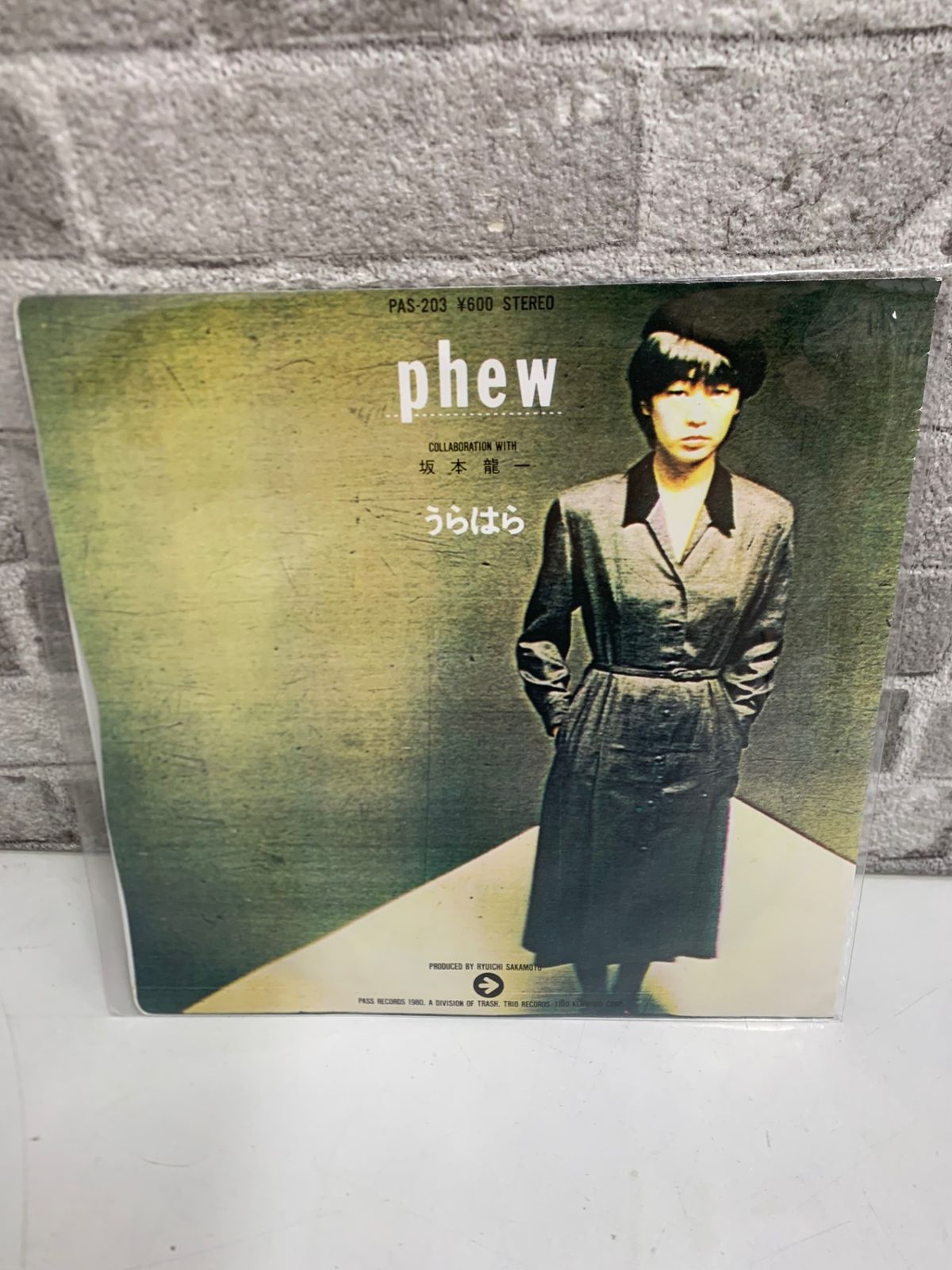 EPレコード phew うらはら/組曲 坂本龍一 - メルカリ