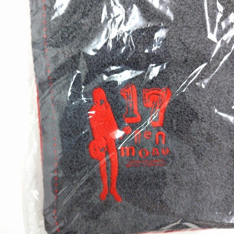 福山雅治 ライブグッズ タオル グレー・レッド 2枚セット 未開封 未