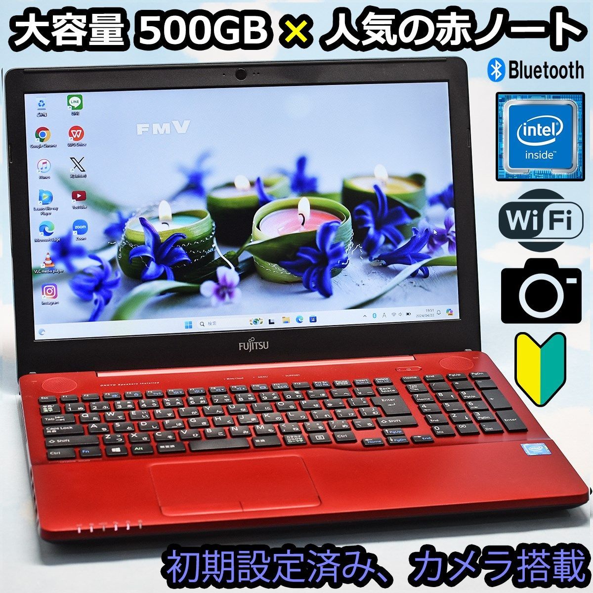 富士通 第6世代 Bluetooth、カメラ、マイク、大容量 500GB HDD搭載