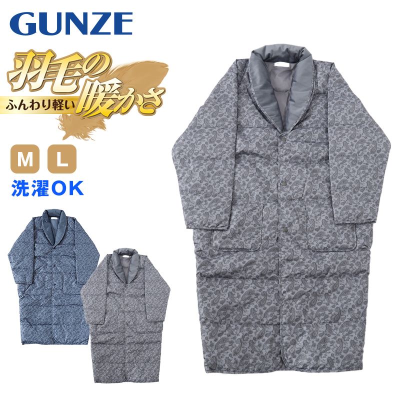 新品未使用】Edition エディション LA BOTTEGA バスローブ Edition