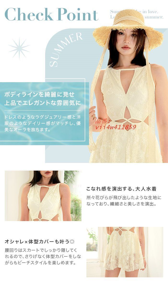 オトナ女子 セクシー