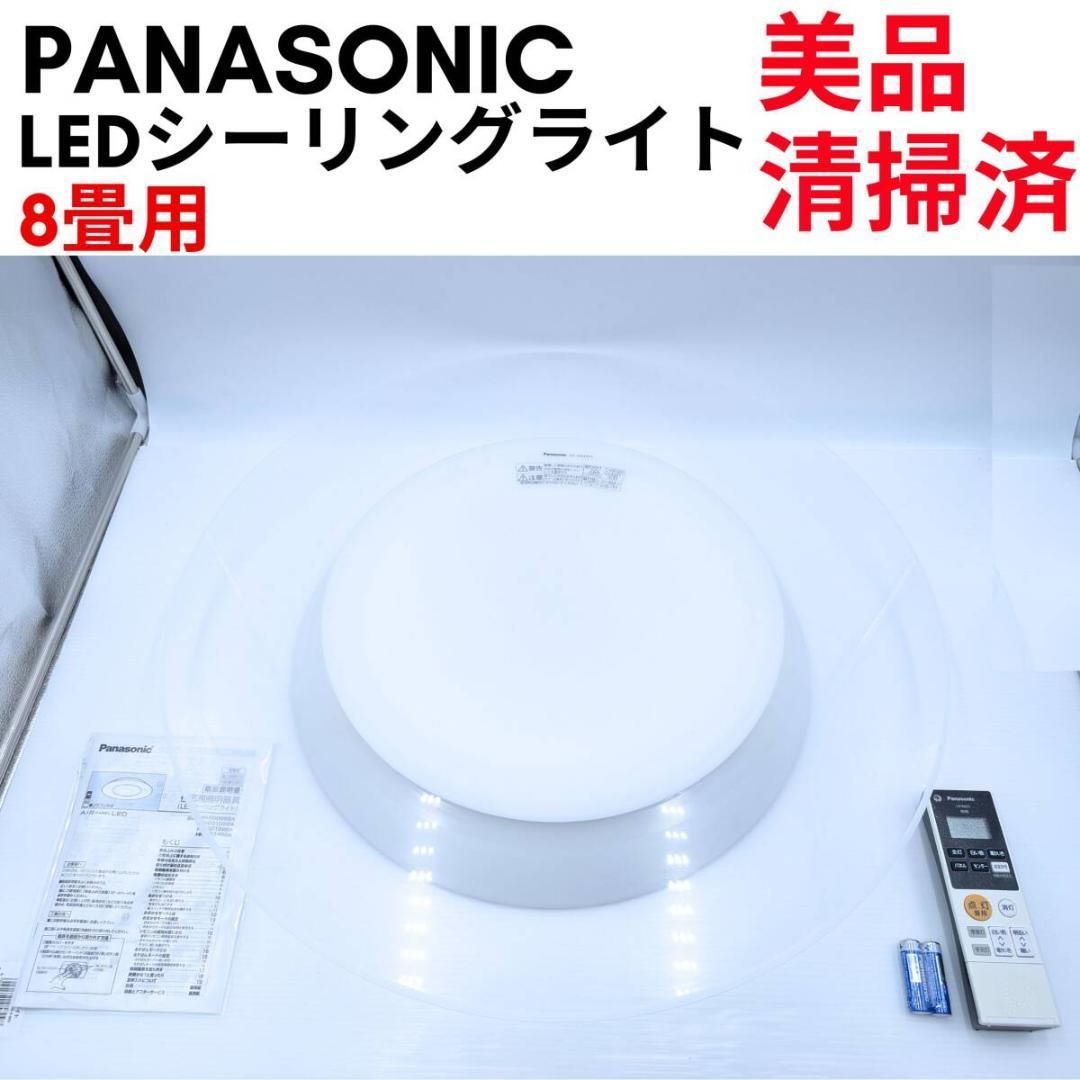 Panasonic LEDシーリングライト HH-CD0892A 8畳用
