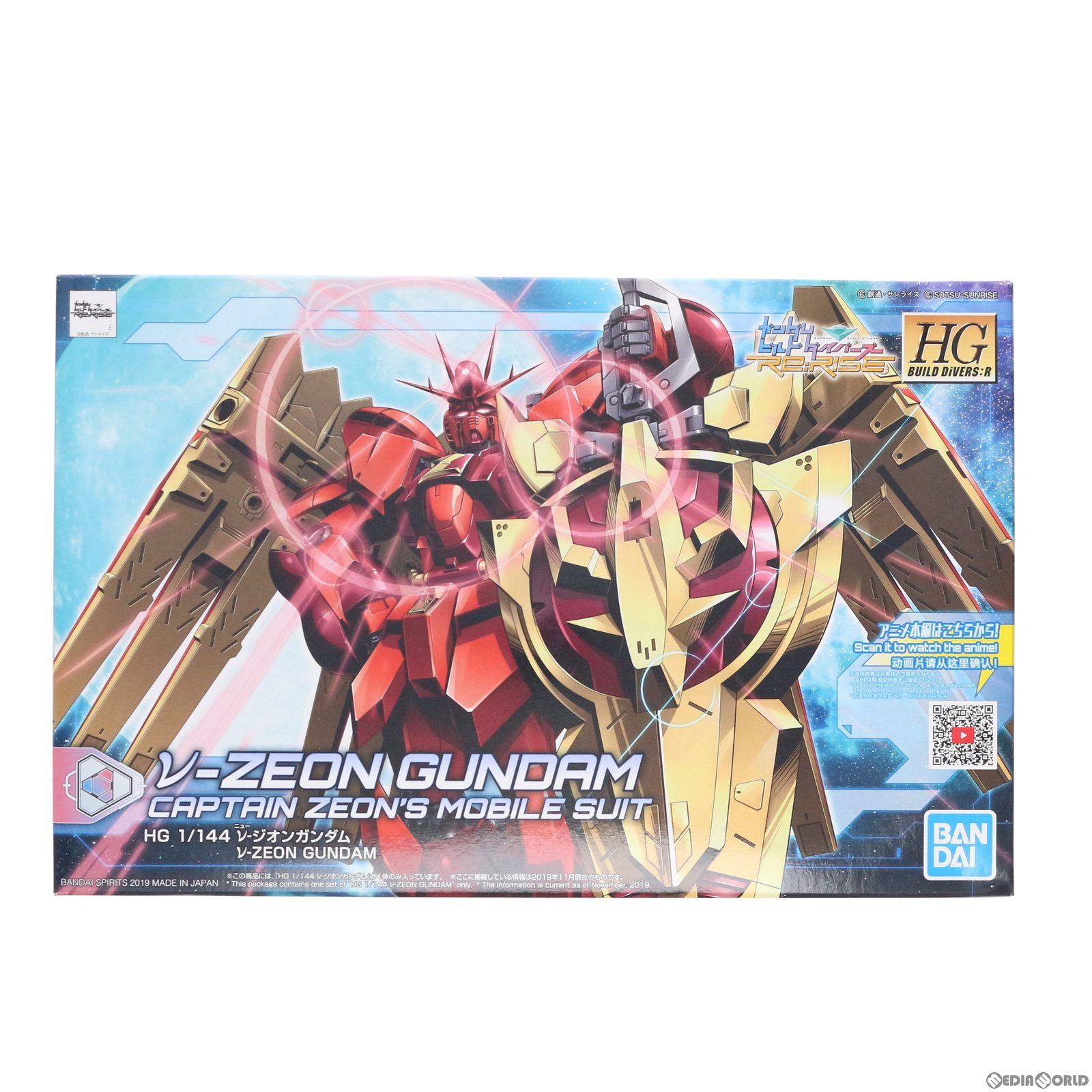 HGBD:R 1/144 ν-ジオンガンダム ガンダムビルドダイバーズRe:RISE(リライズ) プラモデル(5058220) バンダイスピリッツ