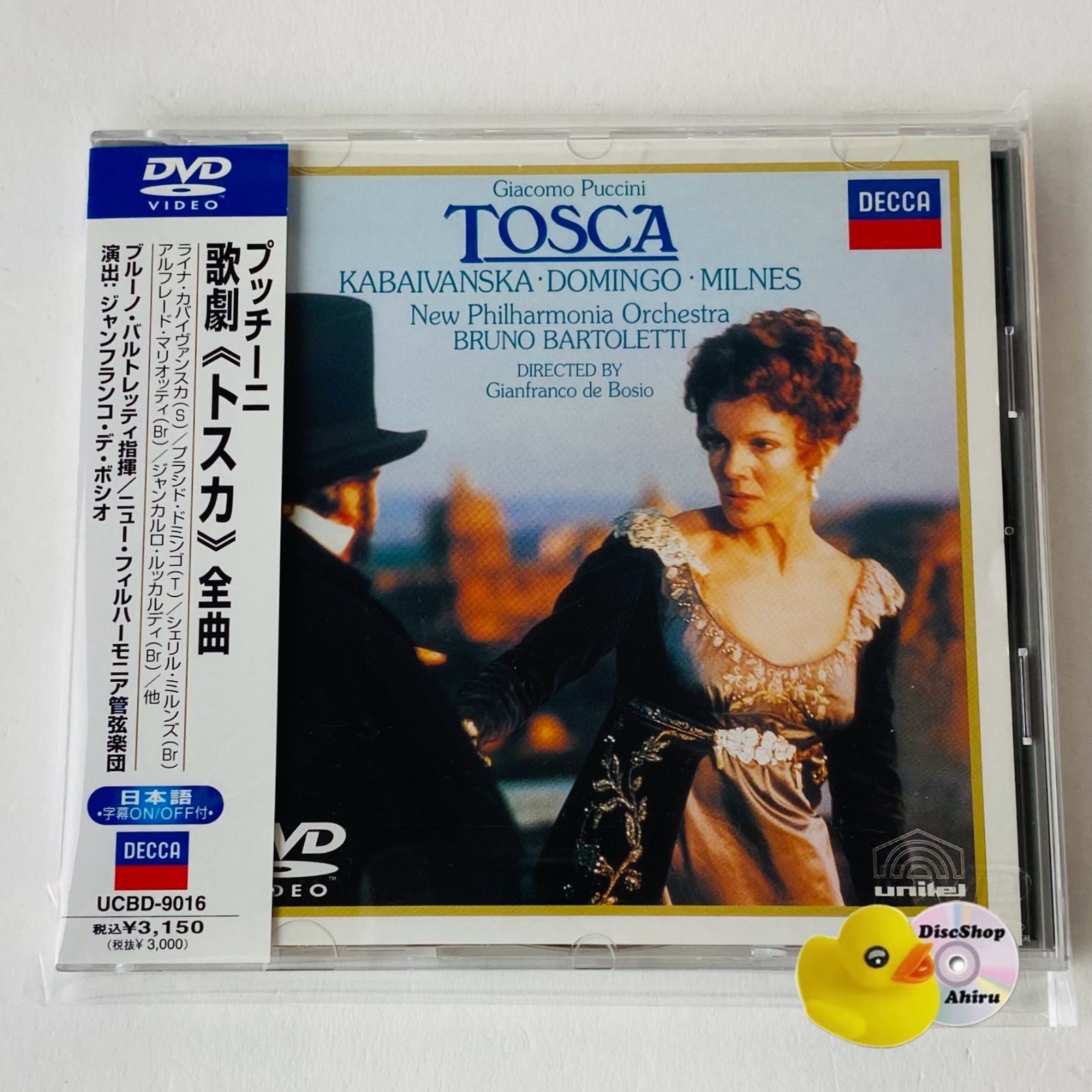帯付] プッチーニ: 歌劇「トスカ」 全曲 UCBD-9016 [G-T]【DVD