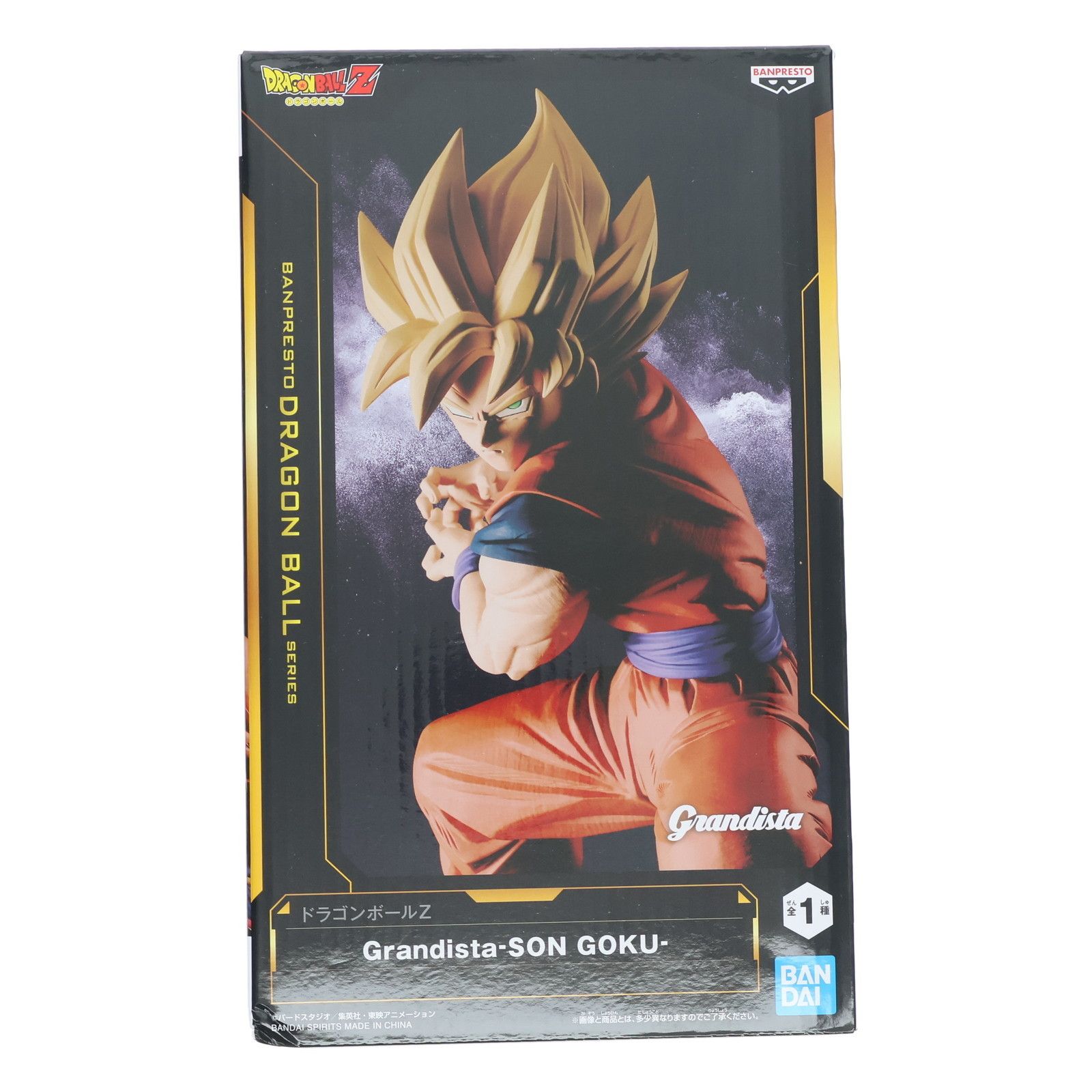 ドラゴンボール 超サイヤ人孫悟空 ドラゴンボールZ Grandista-SON GOKU