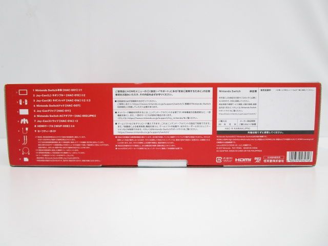 ネオンブルー ネオンレッド