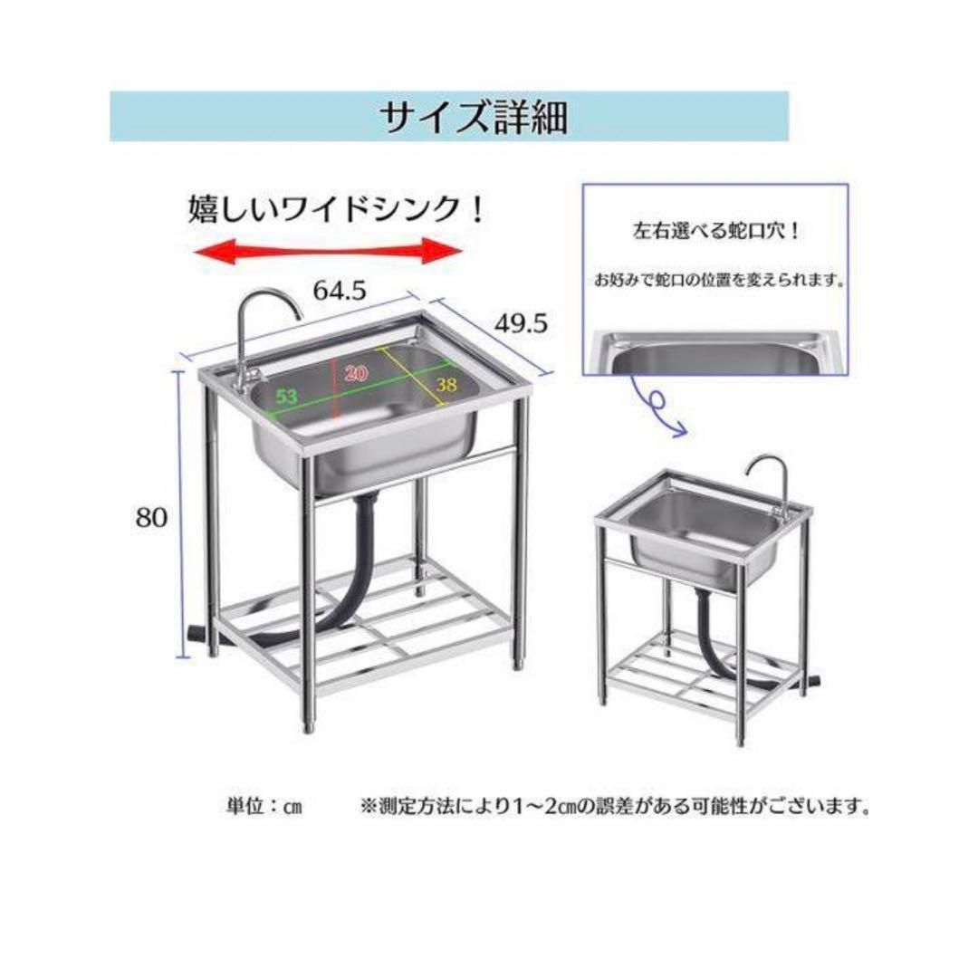 ステンレス 流し台 S61 厚みあり 堅めのシンク 厚みプラス 庭 ベランダ アウトドア キャンプ 工事現場 ガーデニング BBQ サビに強いステンレス製