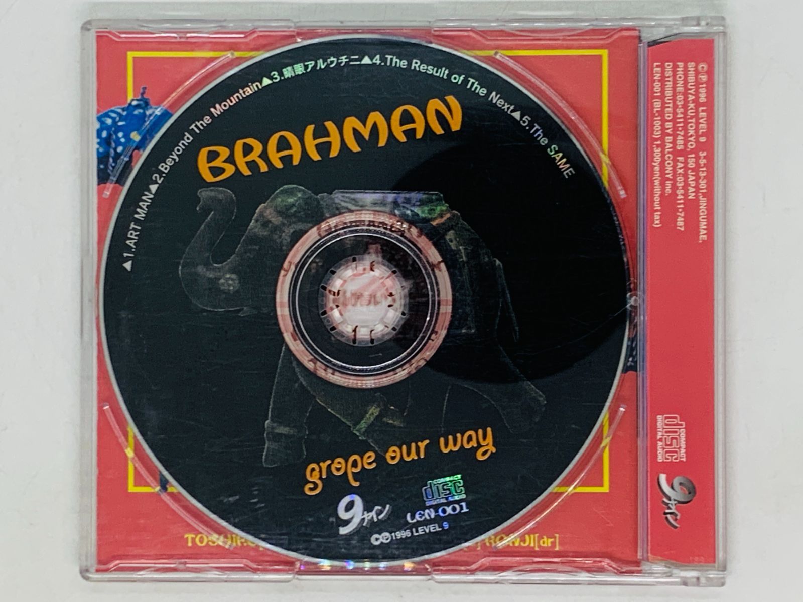 CD BRAHMAN grope our way / ブラフマン ARTMAN , BEYOND THE MOUNTAIN