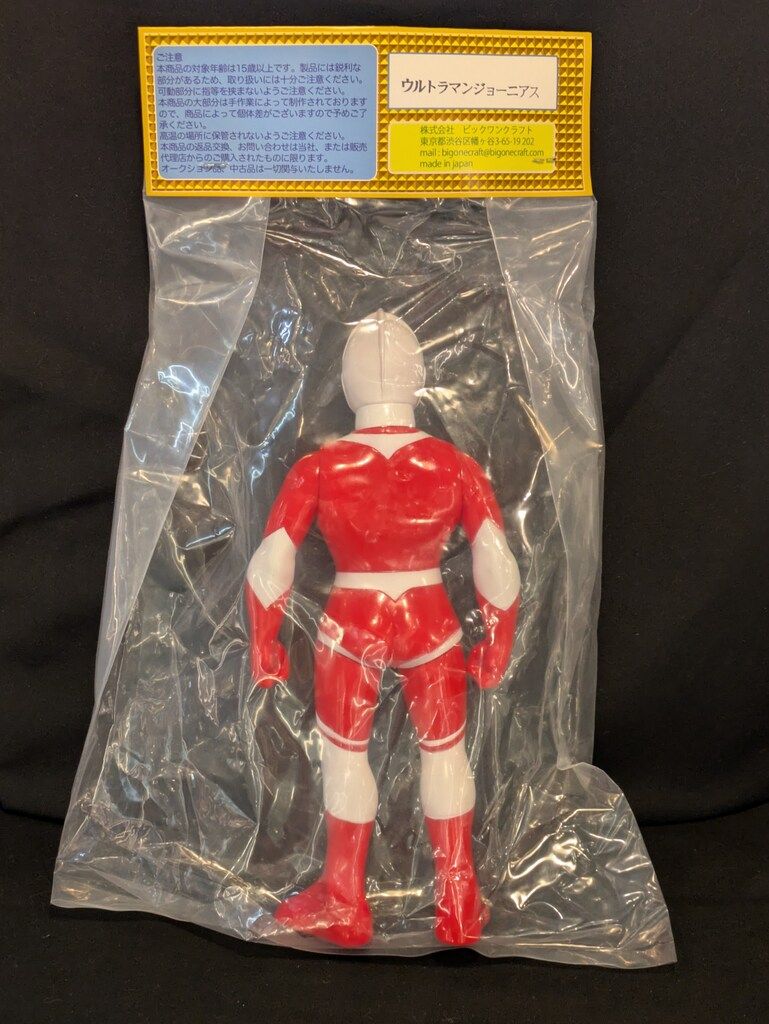 ビックワンクラフト ウルトラマンジョーニアス ビックワンクラフト