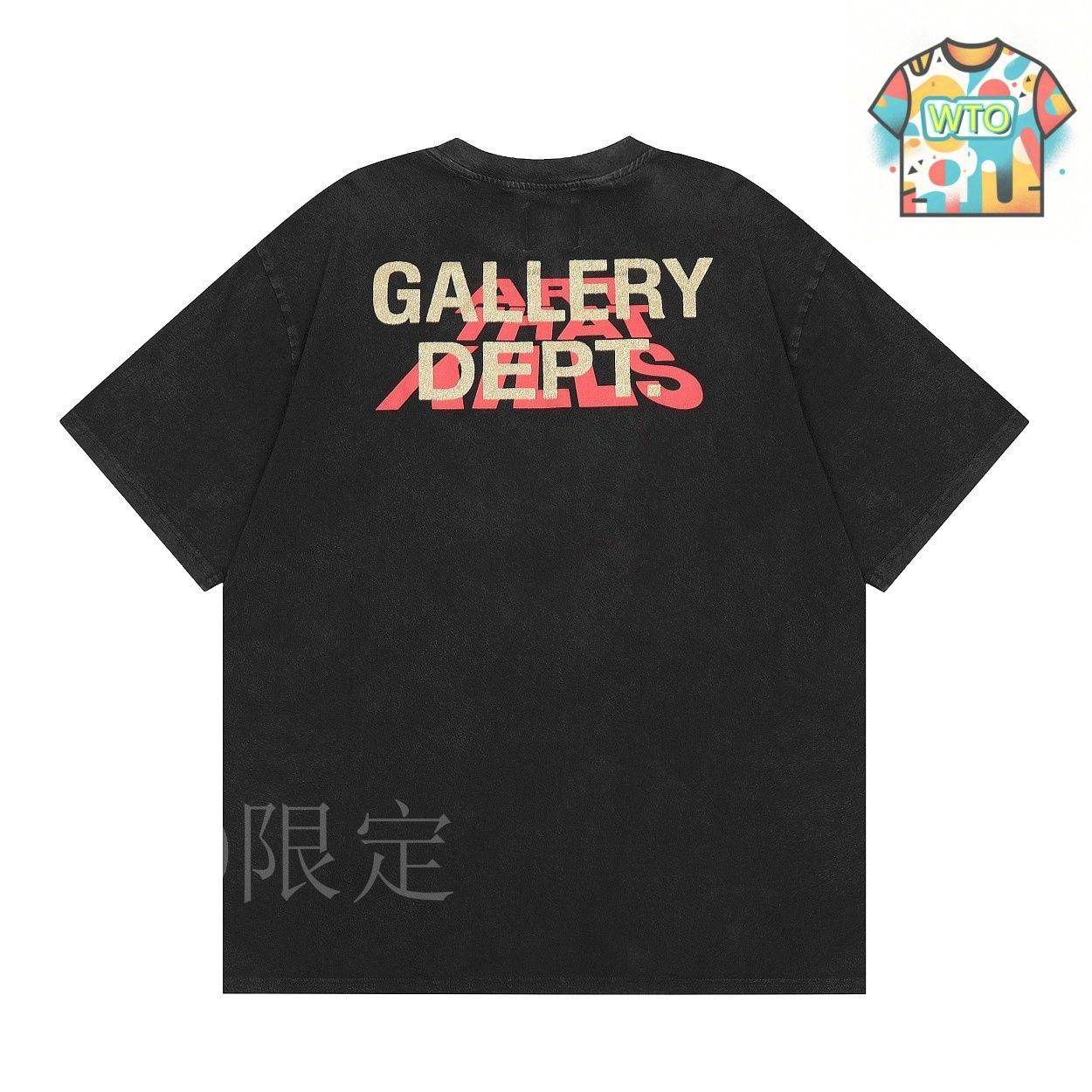 【GALLERY DEPT.】フリークショーTシャツ c_22258917_113670_1745756968.webp