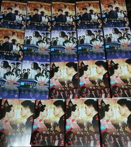 中古】続・宮廷女官 若曦 じゃくぎ 輪廻の恋 全19巻セット