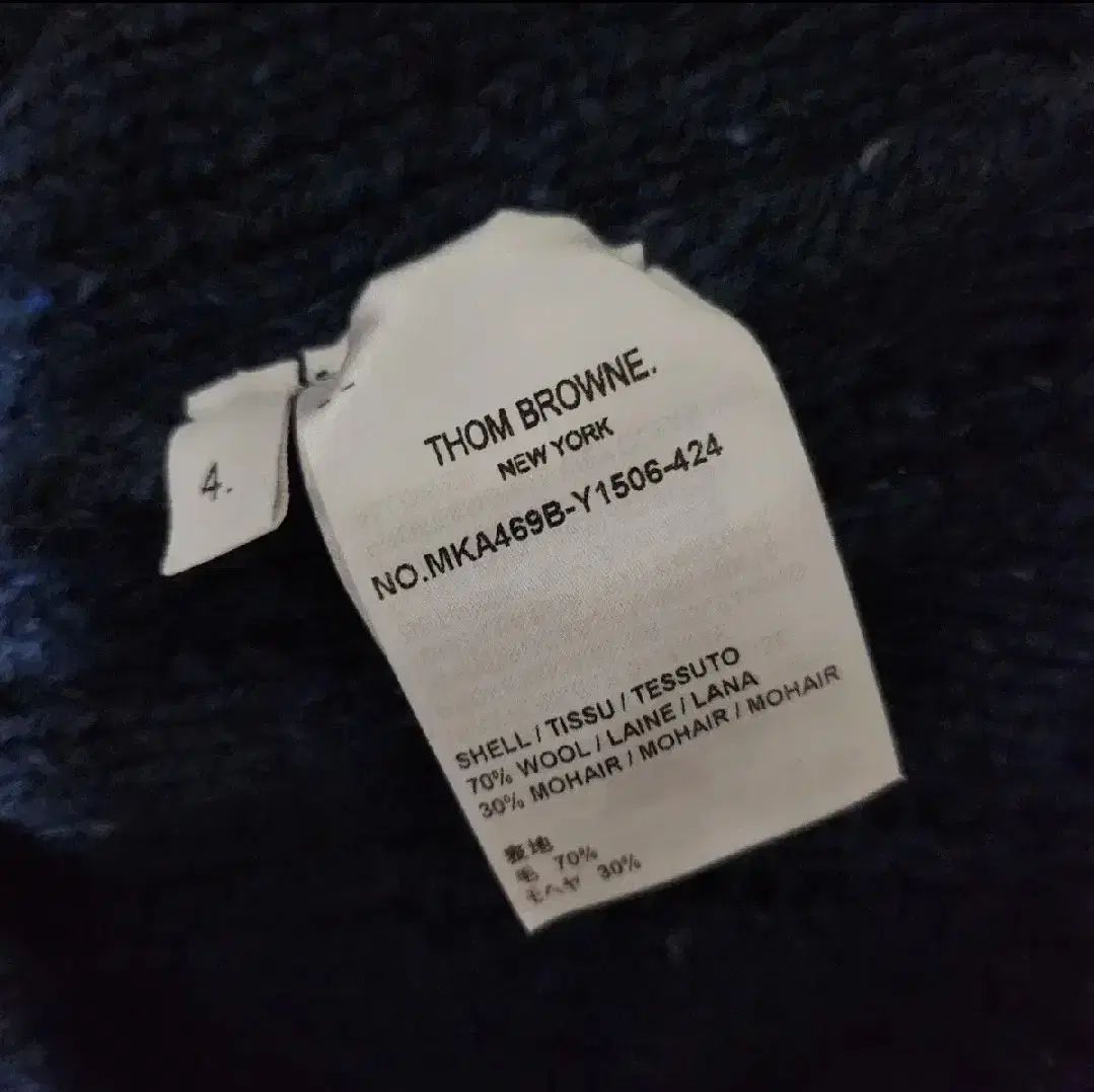 ほぼ Thom Browne トム ブラウン アランケーブル ニット セーター 4 サイズ