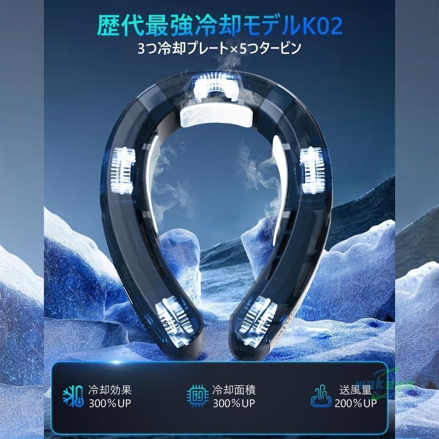 ネッククーラー 2025最強モデル