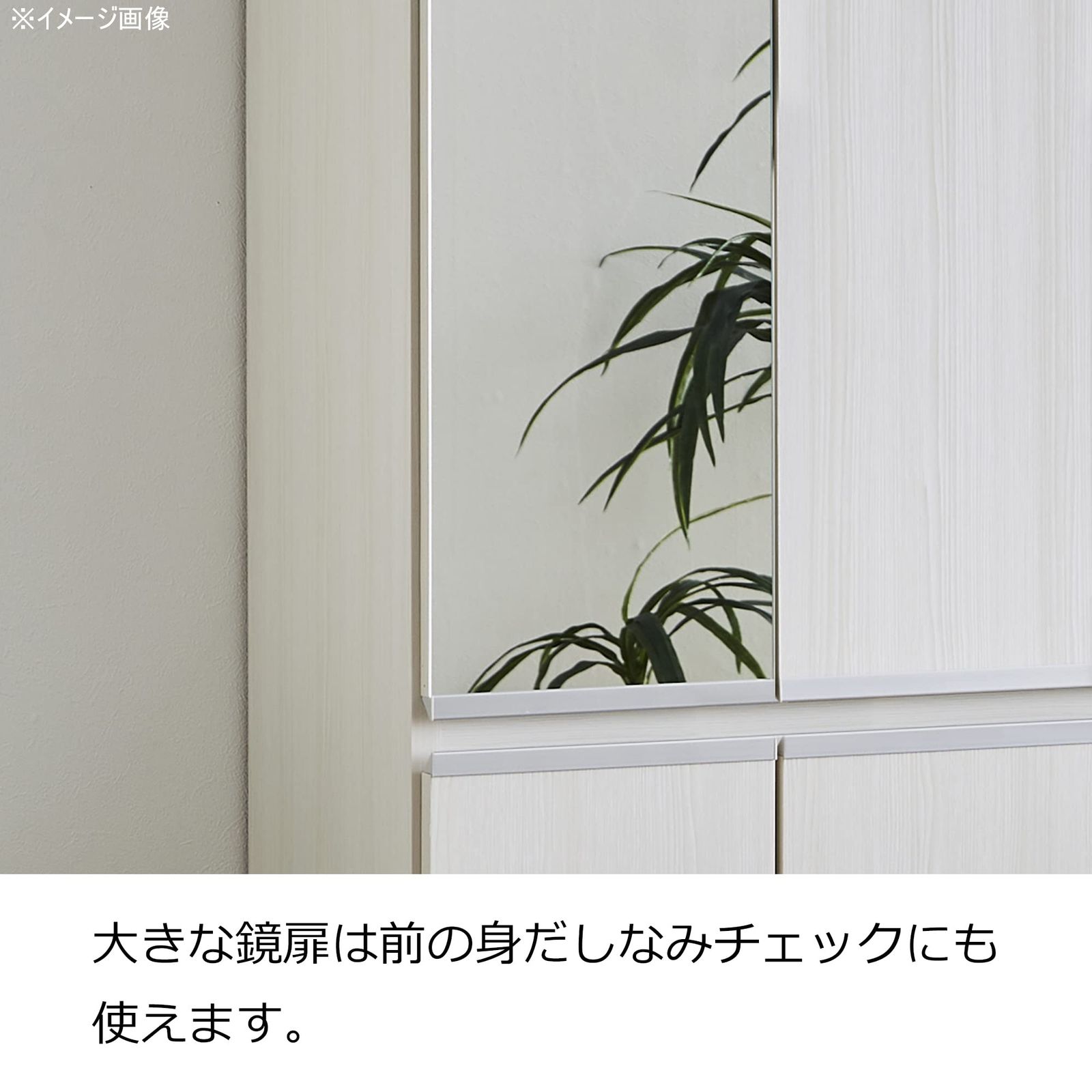 奥行35×幅51×高さ185 cm ホワイト リアル50 収納 下駄箱 ハイ シューズボックス 土井インテリヤ 377648 関家具 Sekikagu