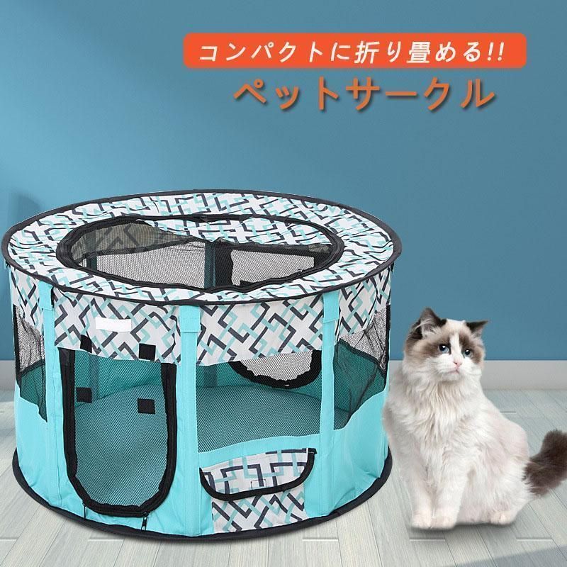 犬|猫|ウサギ用