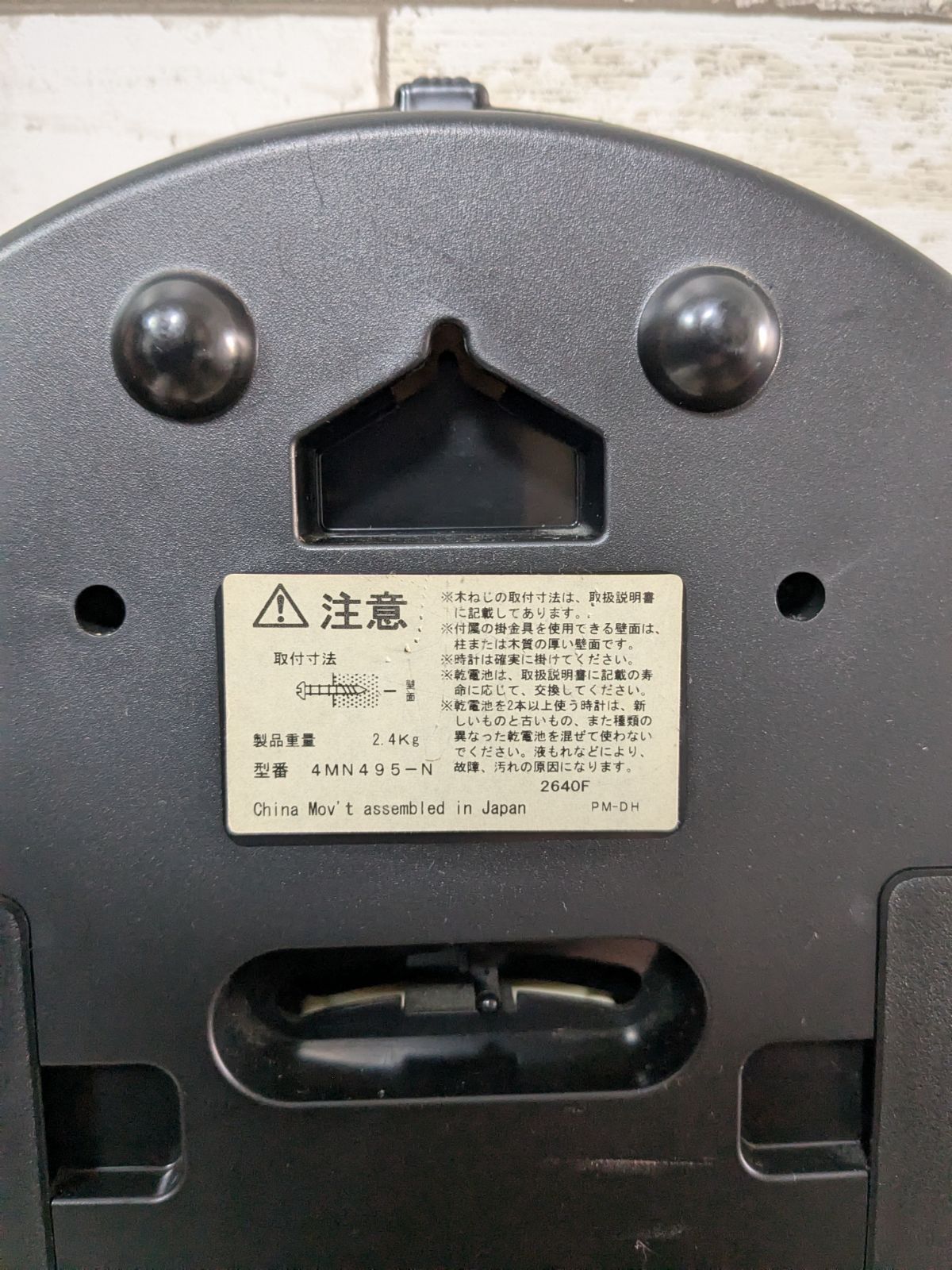 パルミューズコンチェルN ホワイト シチズン電波掛け時計 メロディ