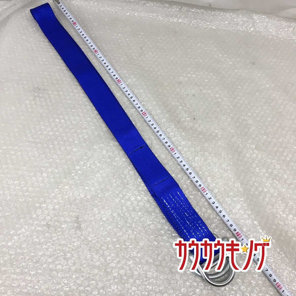 CMC RESCUE EQUIPMENT ProSeries 5 (Medium) アンカー ストラップ モデル201023 ロッククライミング ギア 登山 レスキュー 高所作業 45kN CMC RESCUE EQUIPMENT ProSeries 5 (Medium) アンカー
