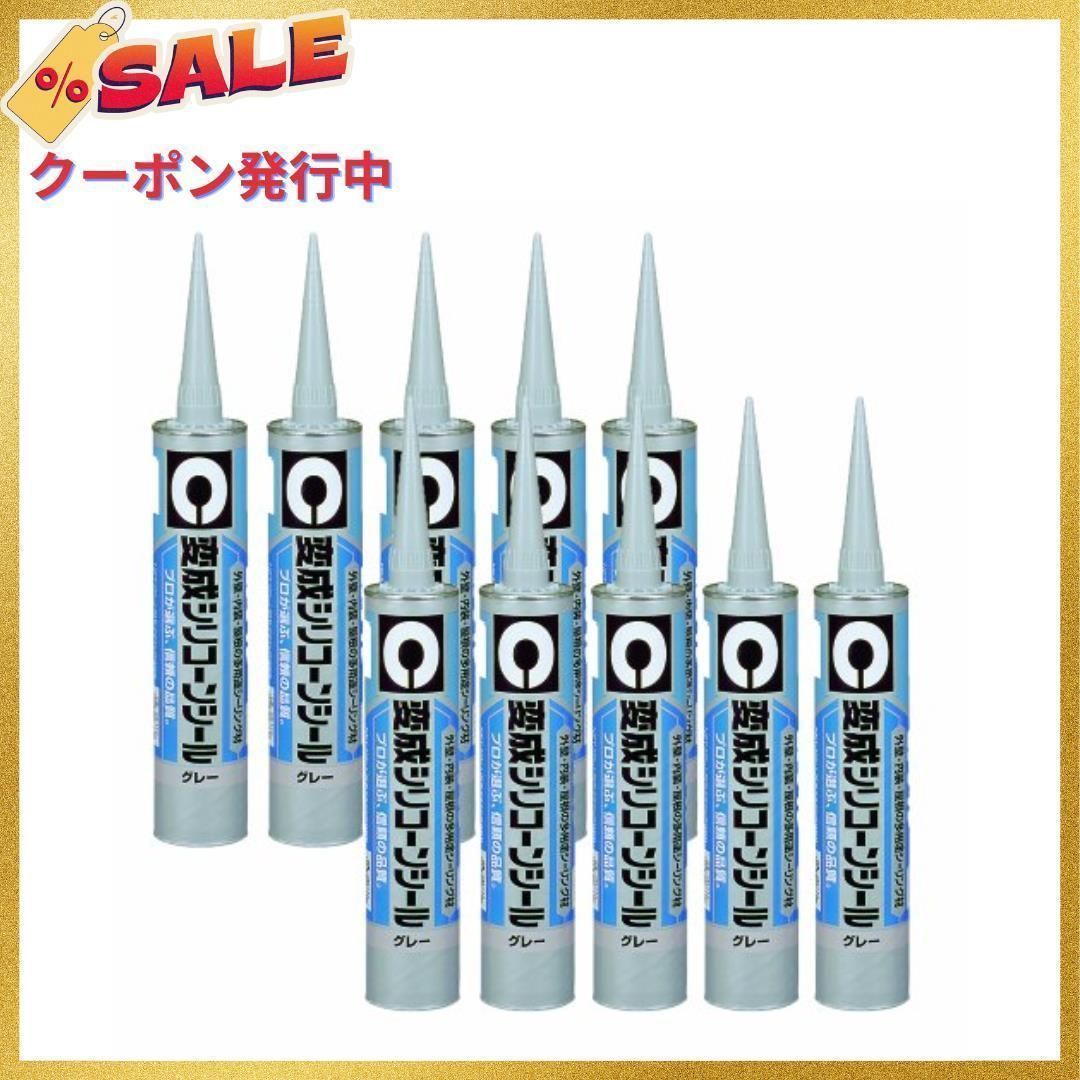 グレー_10本 セメダイン 変成 シリコーンシール 多用途 外壁 内装 屋根
