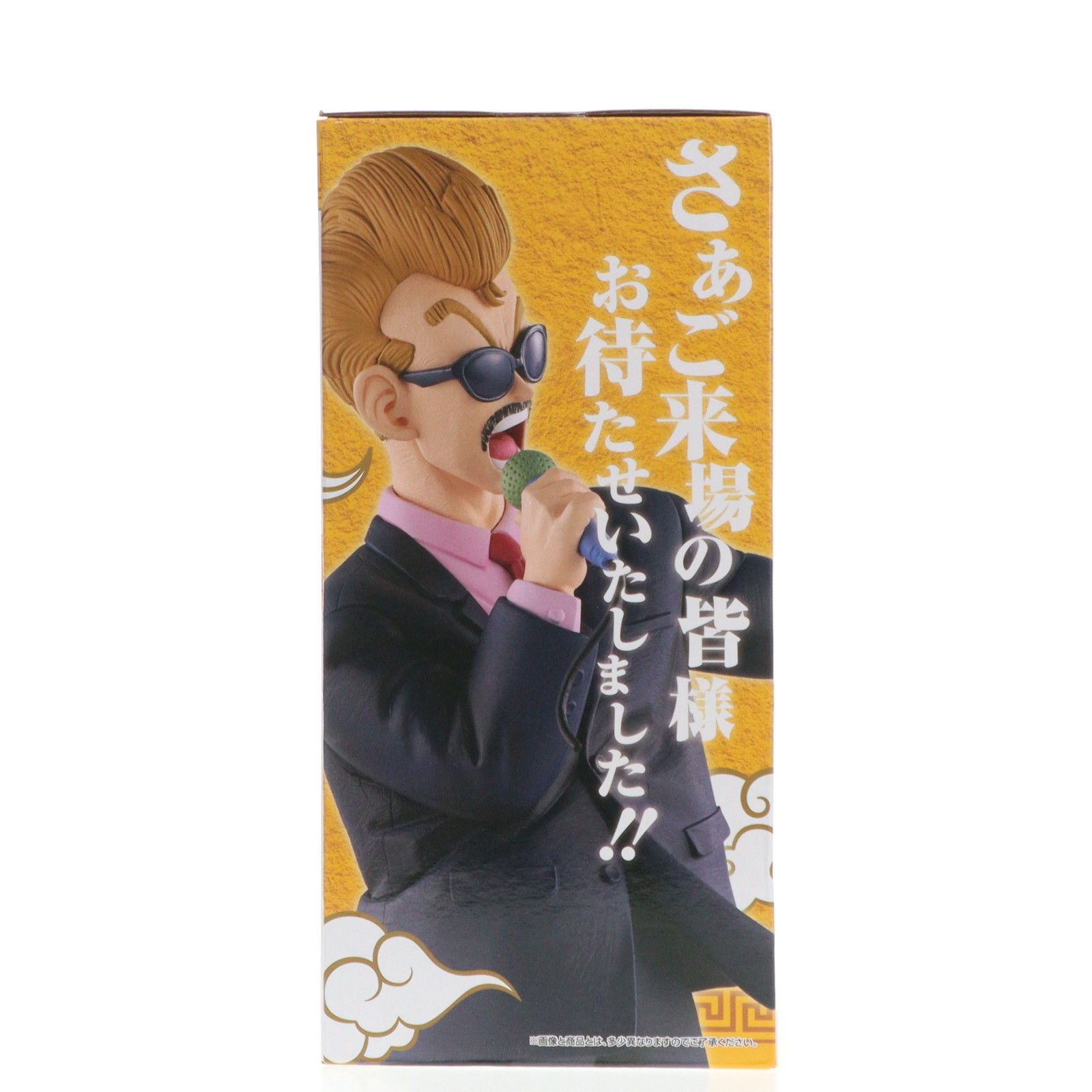 D賞