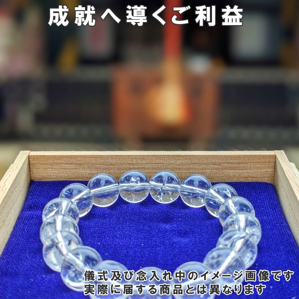 水晶 クリスタル パワーストーンブレスレット（最大約16cm） 霊石 守護