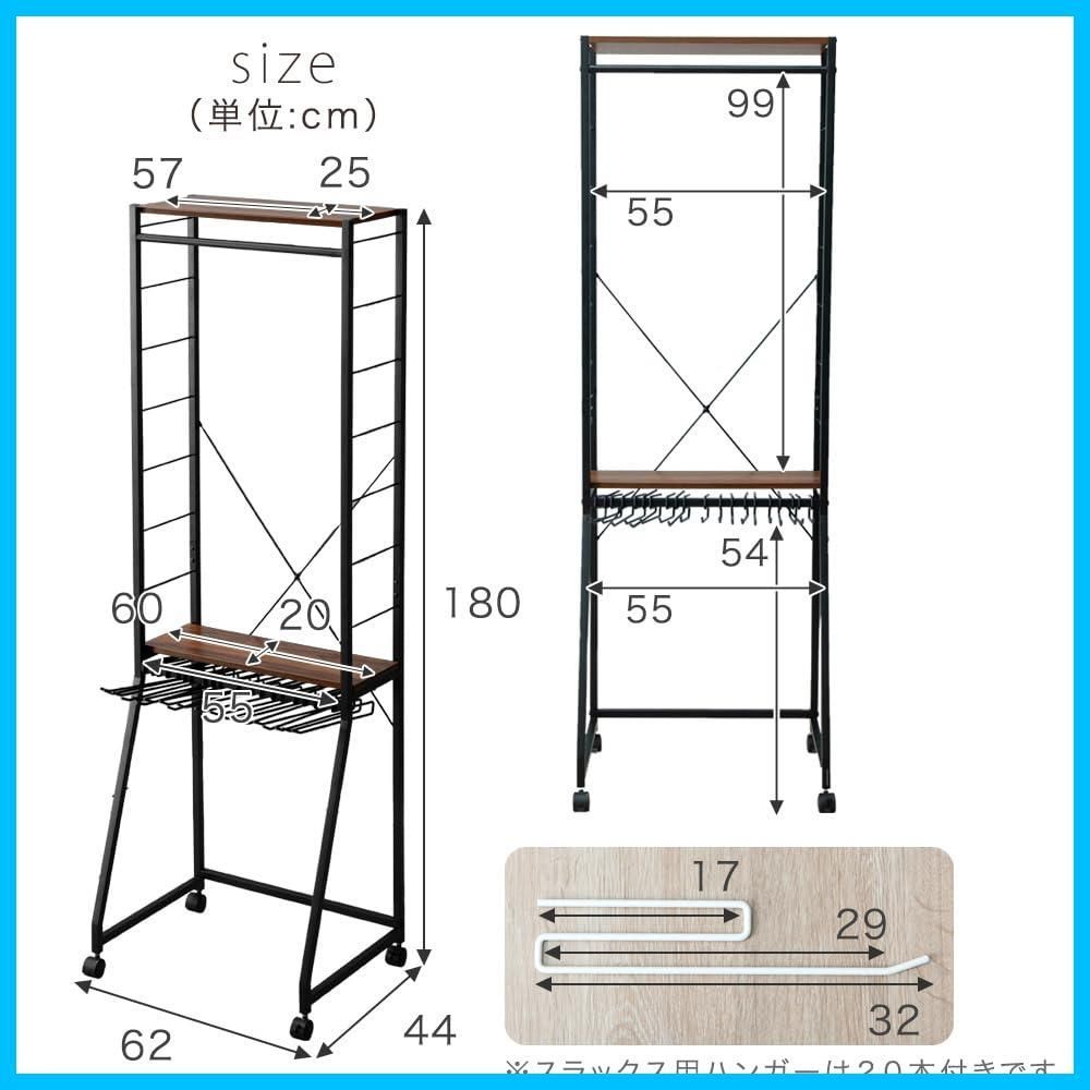 在庫限り！タンスのゲン ハンガーラック 幅62 ズボンハンガー 付き 大容量 キャスター 意匠権登録中 頑丈 コンパクト スリム 2段 収納 84300016(91006)